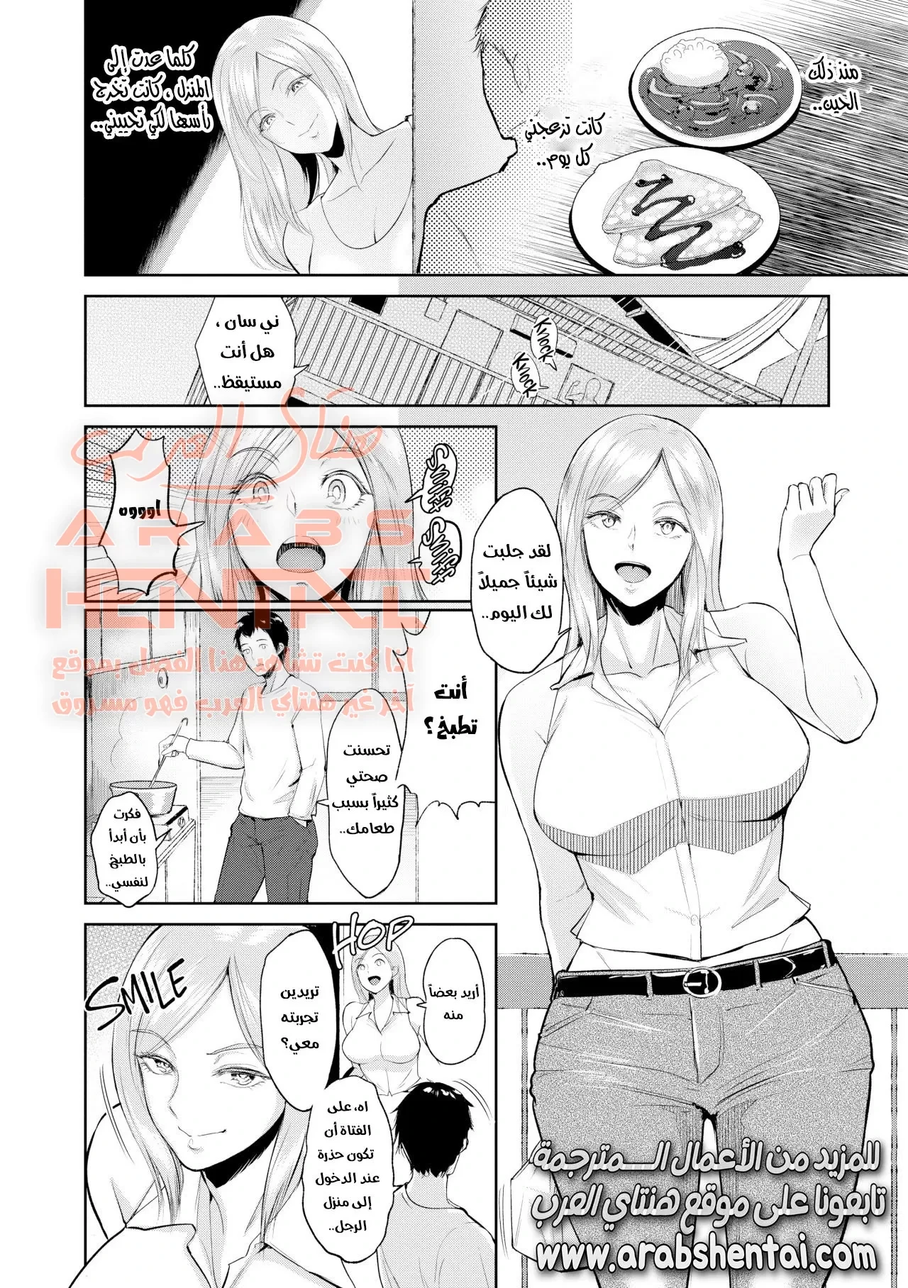Sensual Days - 8 - 64fb04fbadfbe.webp