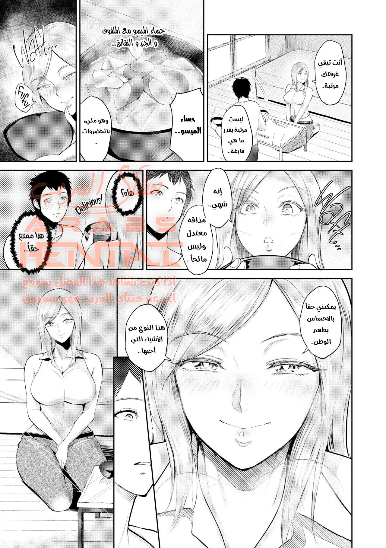 Sensual Days - 8 - 64fb04fc25cc0.webp