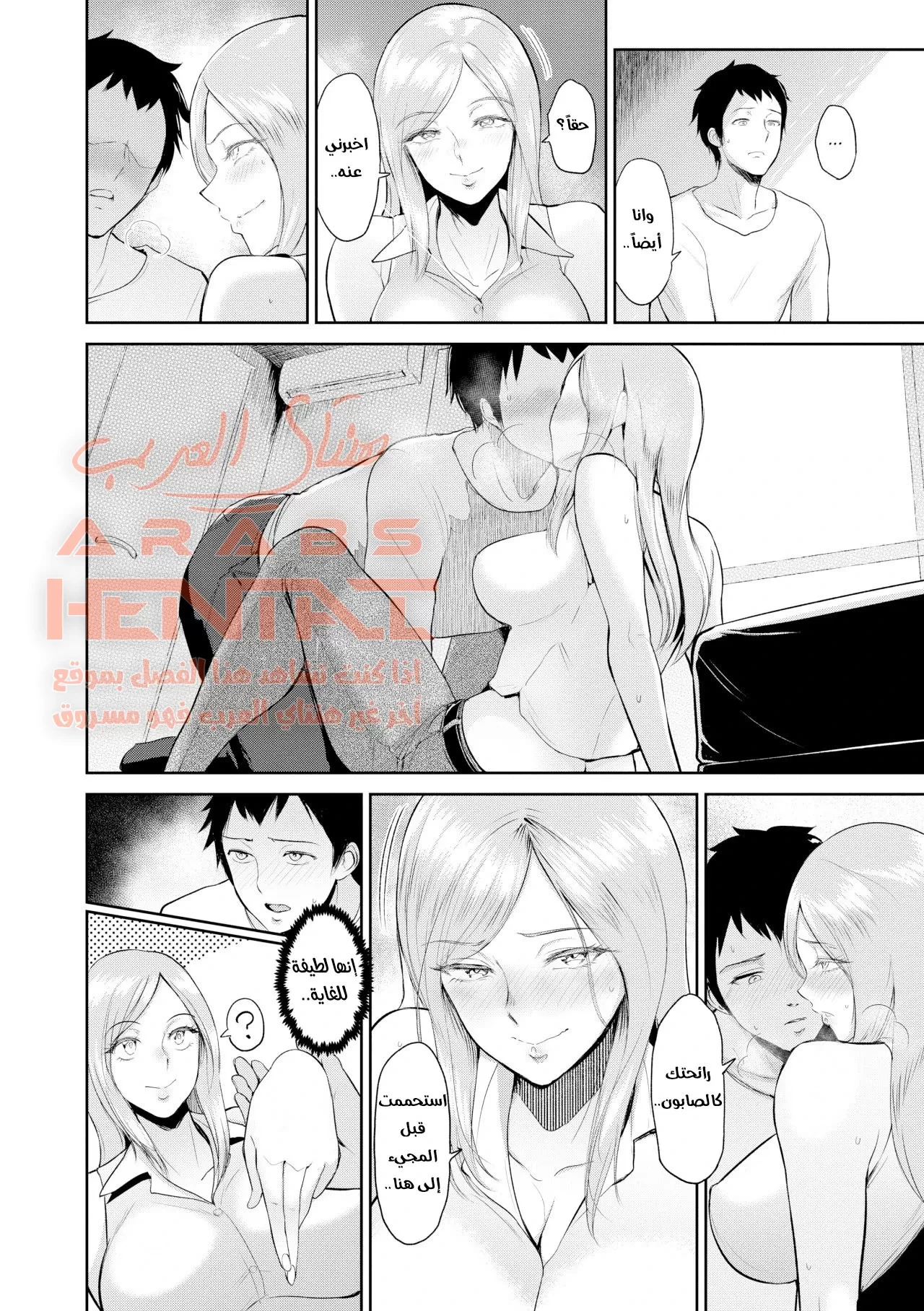 Sensual Days - 8 - 64fb04fc96168.webp