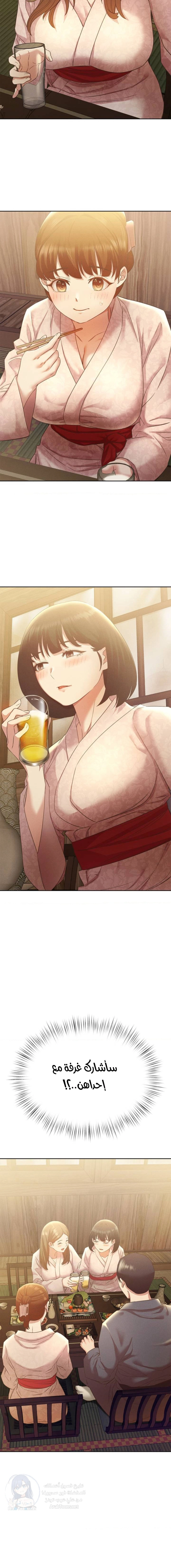 Shall We Go To The Ryokan Together? - 1 - 68052c16a2a9a.webp