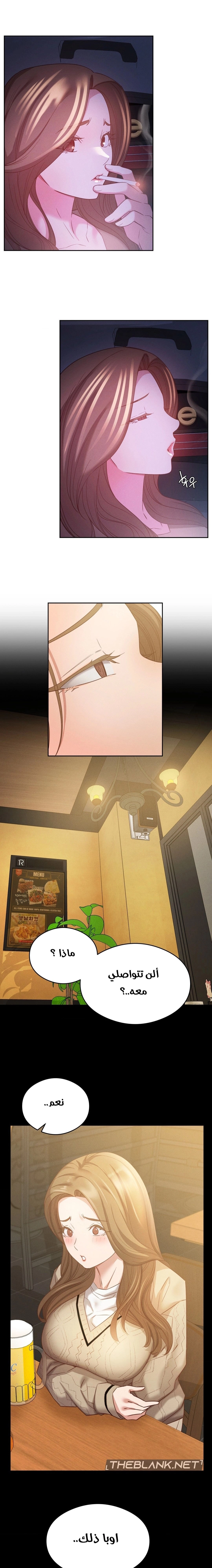 Shall We Go To The Ryokan Together? - 10 - 68052d287d346.webp