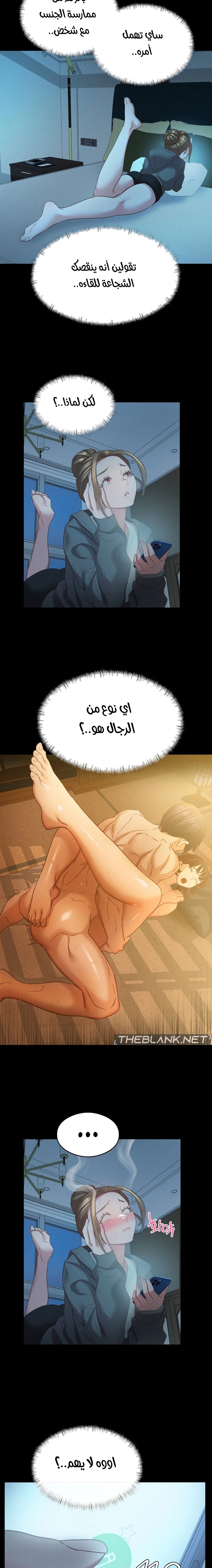 Shall We Go To The Ryokan Together? - 11 - 68052d2f61cc3.webp