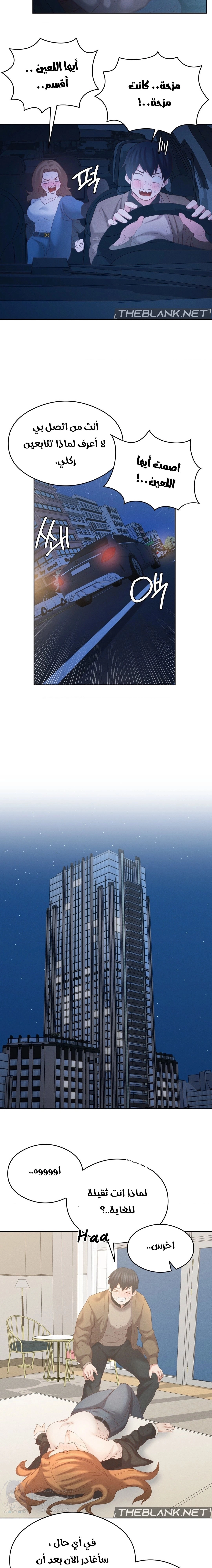 Shall We Go To The Ryokan Together? - 13 - 6817a919105d4.webp