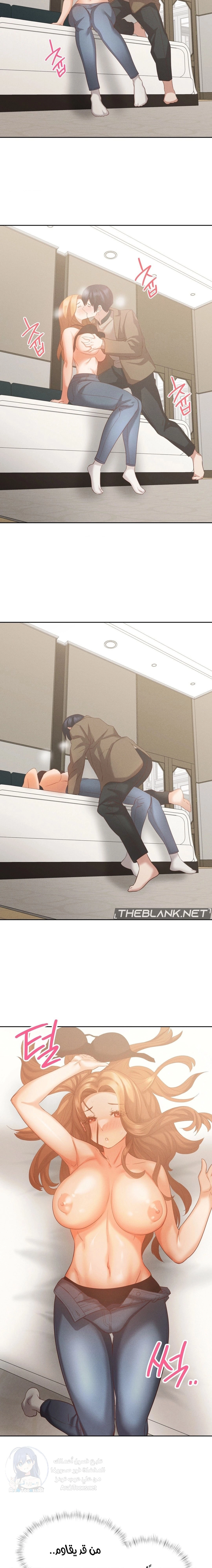 Shall We Go To The Ryokan Together? - 14 - 6817a9295e03b.webp