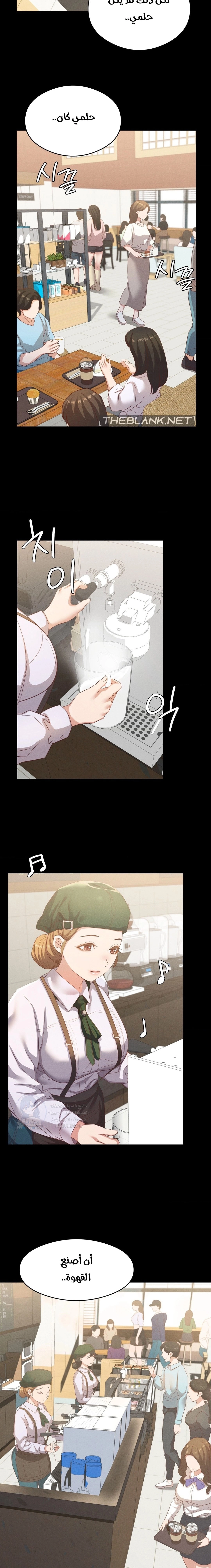 Shall We Go To The Ryokan Together? - 17 - 6817a968b3647.webp