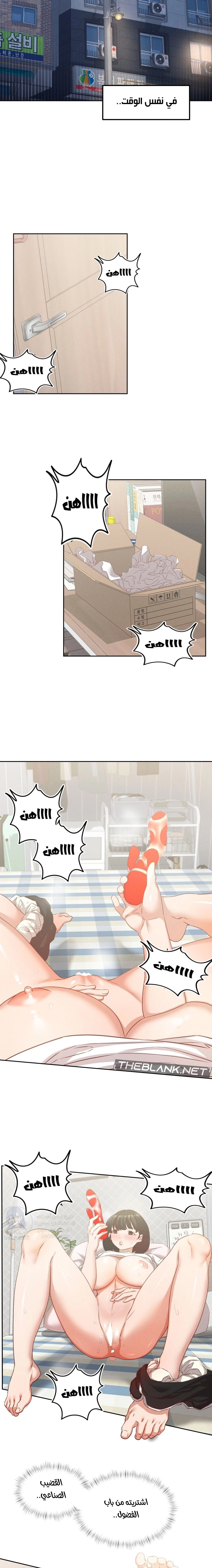 Shall We Go To The Ryokan Together? - 17 - 6817a96ddb666.webp