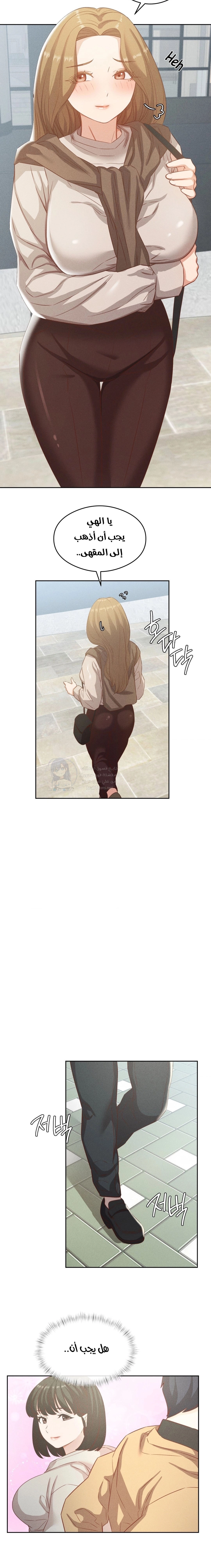 Shall We Go To The Ryokan Together? - 19 - 6817a99f1db5e.webp