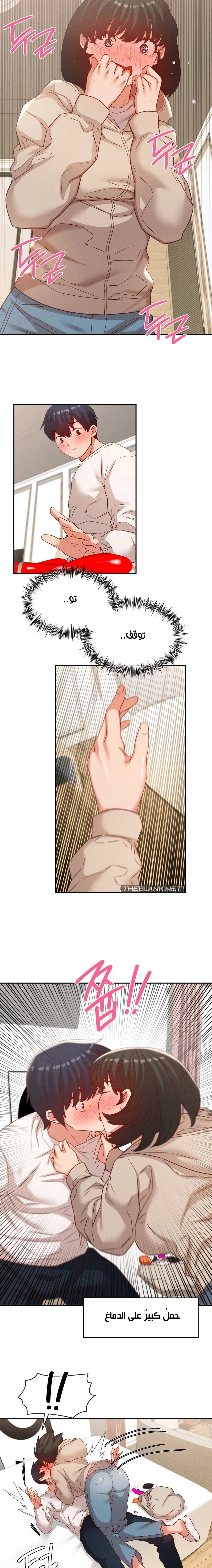 Shall We Go To The Ryokan Together? - 21 - 681ce3ac4efb8.webp