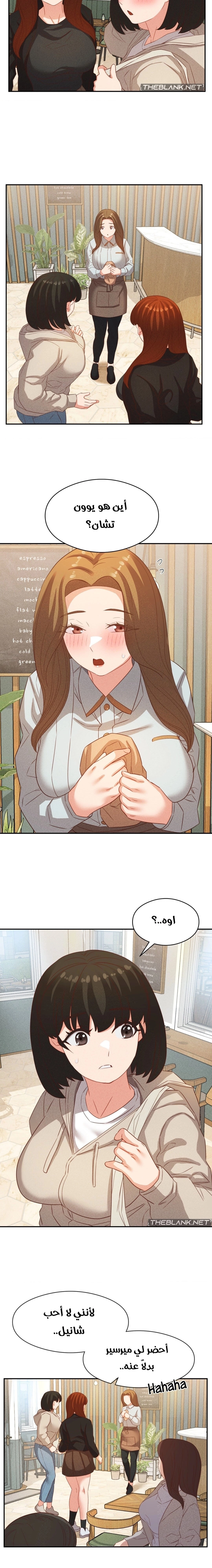 Shall We Go To The Ryokan Together? - 23 - 682210fe4dd5b.webp