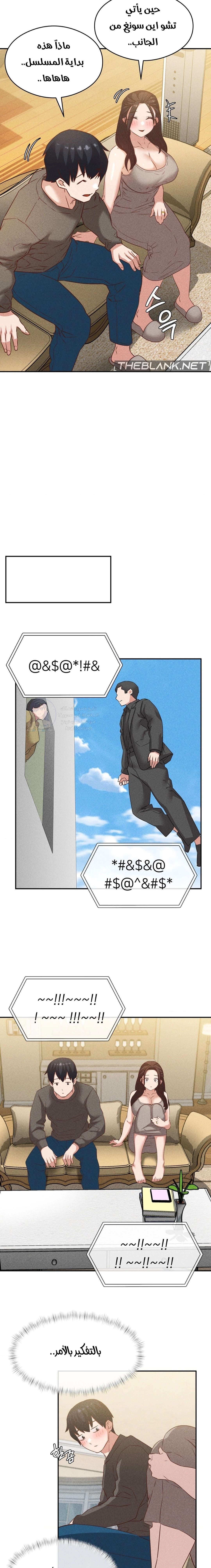 Shall We Go To The Ryokan Together? - 26 - 6827c9160481e.webp