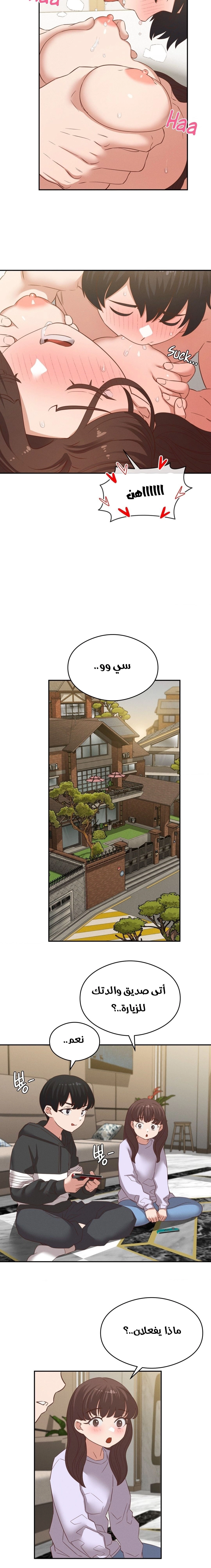 Shall We Go To The Ryokan Together? - 27 - 6827c94b3cde4.webp