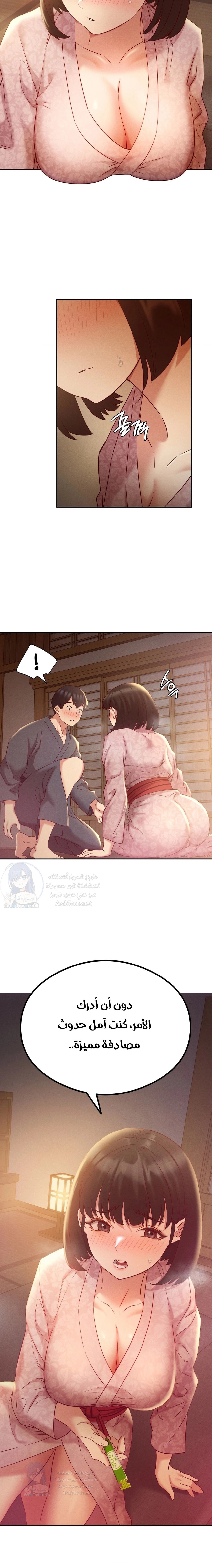 Shall We Go To The Ryokan Together? - 3 - 68052c3f6921a.webp