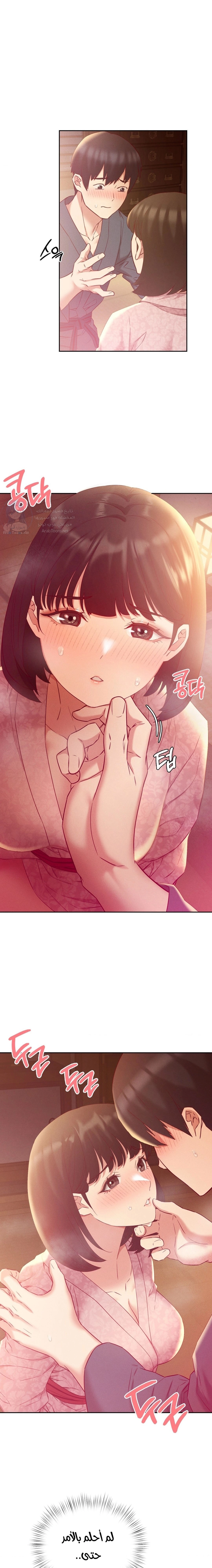 Shall We Go To The Ryokan Together? - 3 - 68052c420135c.webp