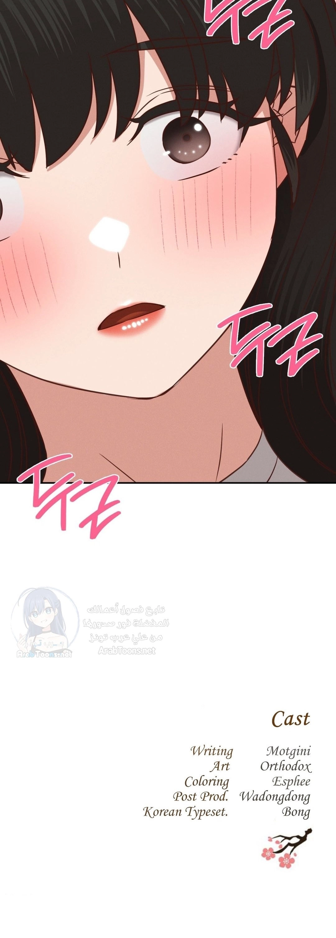 Shall We Go To The Ryokan Together? - 30 - 682caa9897da5.webp