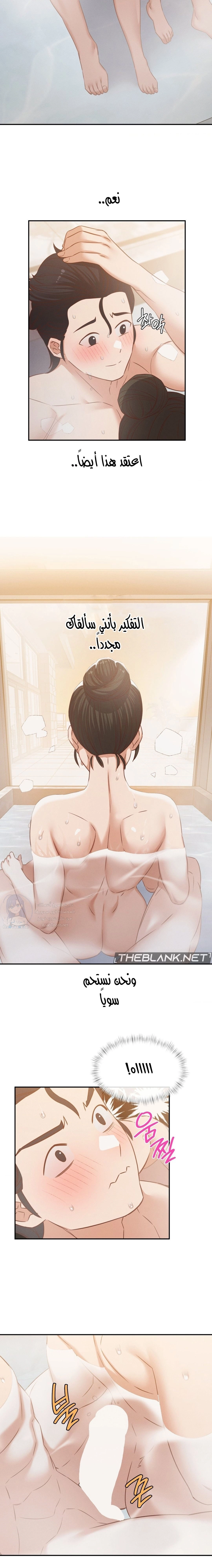 Shall We Go To The Ryokan Together? - 31 - 683536456c509.webp