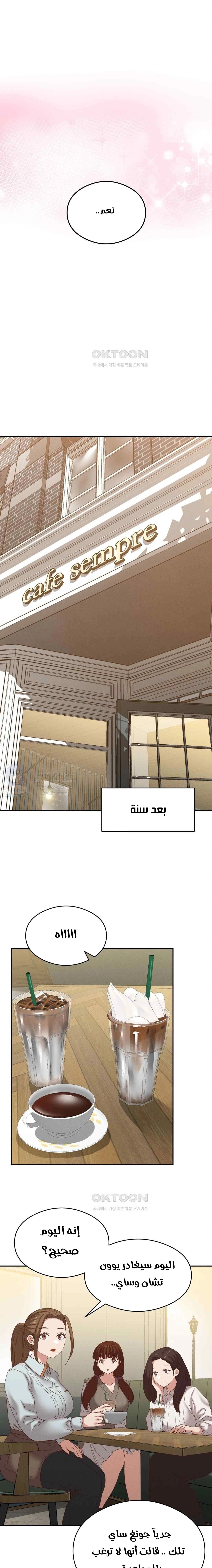 Shall We Go To The Ryokan Together? - 33 - 6835366cd9ec6.webp