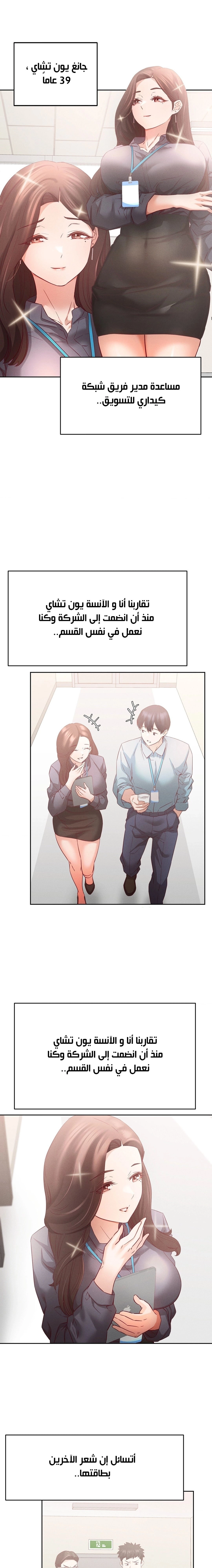 Shall We Go To The Ryokan Together? - 7 - 68052caa4855f.webp