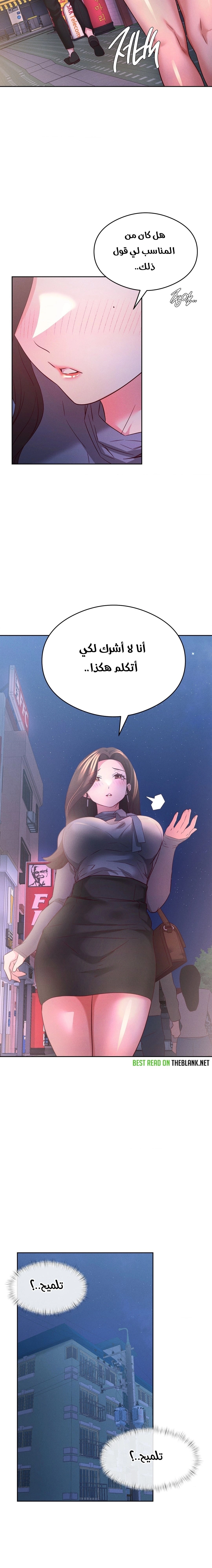 Shall We Go To The Ryokan Together? - 7 - 68052cc59e071.webp