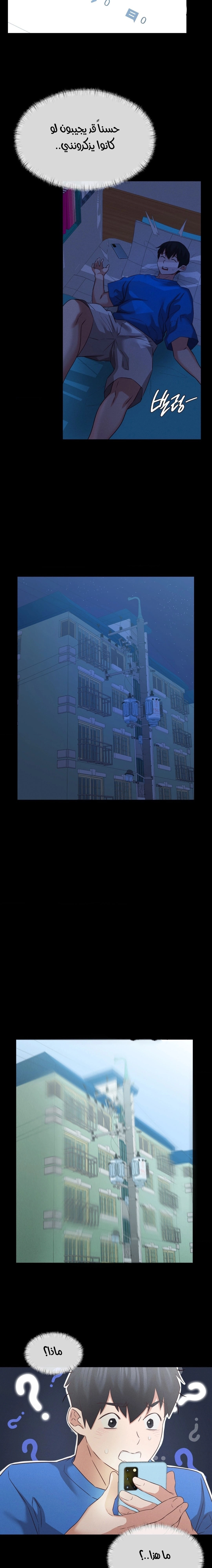 Shall We Go To The Ryokan Together? - 8 - 68052cd3810ce.webp