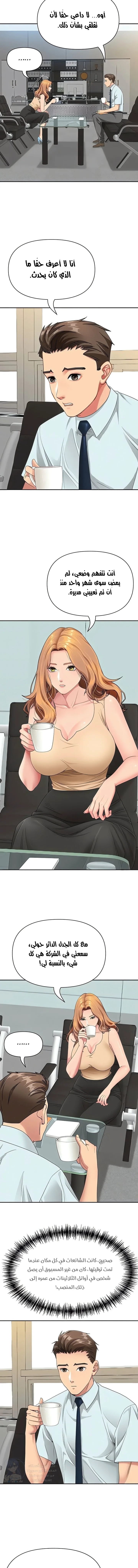 She’s a Married Woman - 10 - 6a60e4302218e.webp
