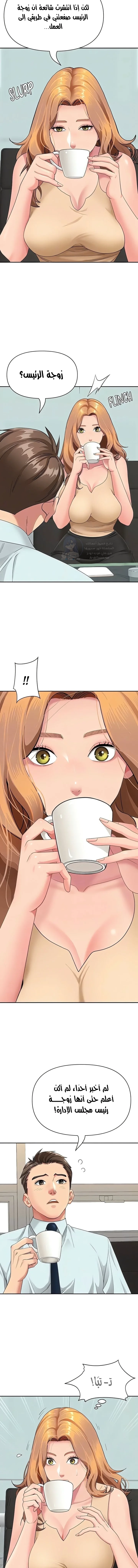 She’s a Married Woman - 10 - 6a60e430da448.webp