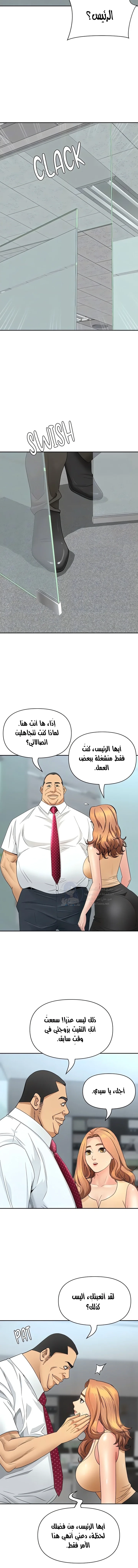 She’s a Married Woman - 11 - 6a60e43d9b600.webp