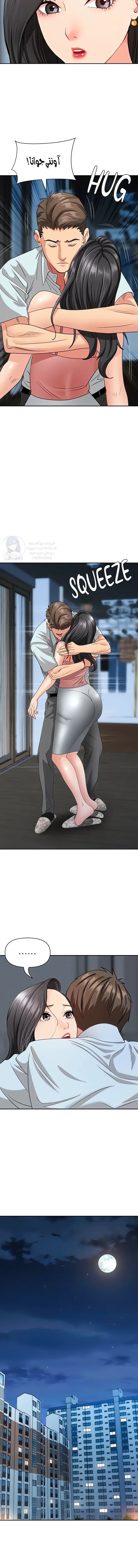 She’s a Married Woman - 12 - 6a60e44919e96.webp