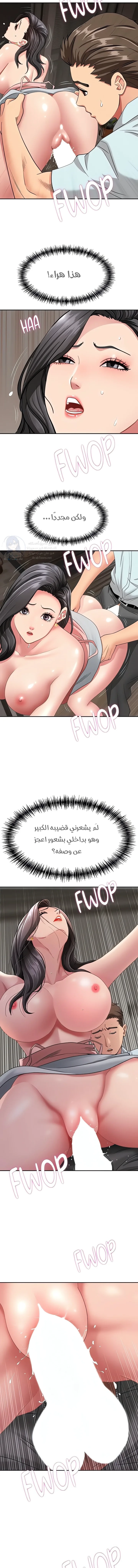 She’s a Married Woman - 13 - 6a60e4574fe9a.webp