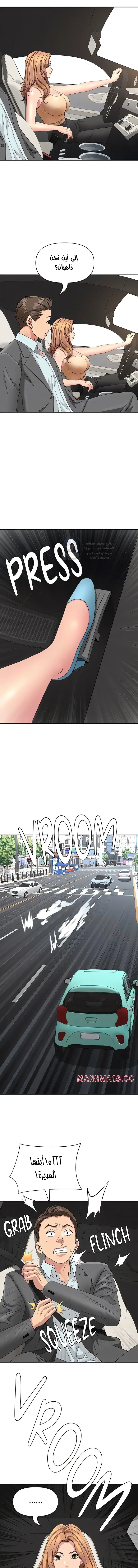 She’s a Married Woman - 15 - 6a60e46804306.webp