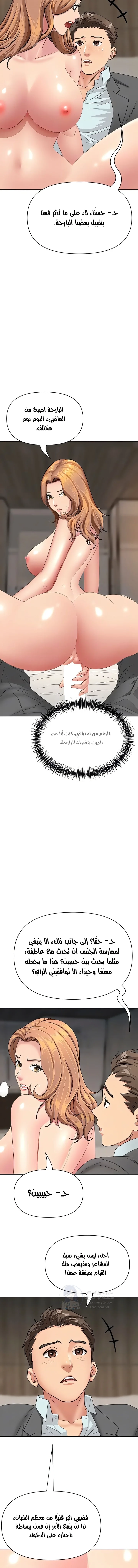 She’s a Married Woman - 16 - 6a60e4719f229.webp