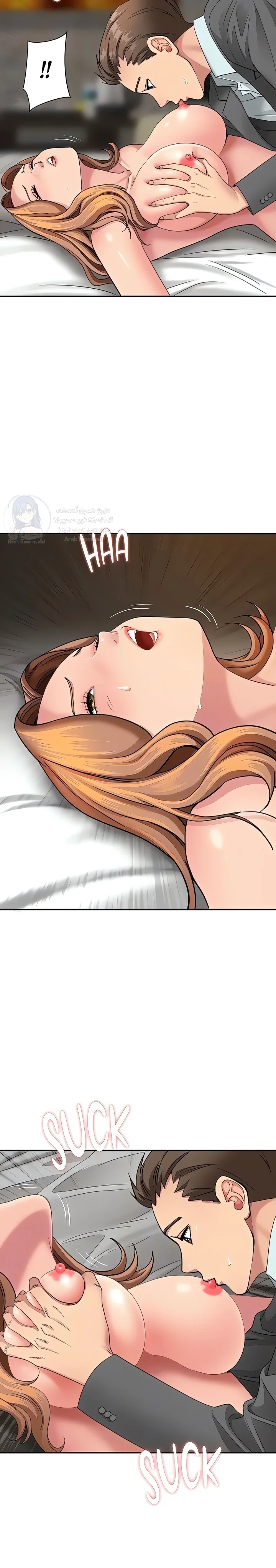 She’s a Married Woman - 16 - 6a60e47575342.webp