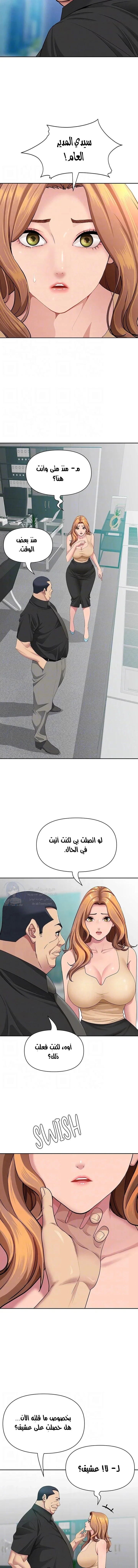 She’s a Married Woman - 18 - 6a60e48780939.webp
