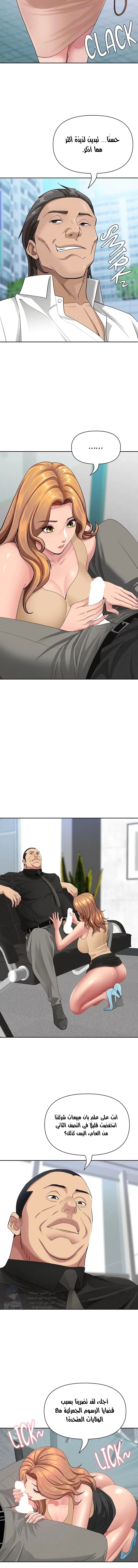 She’s a Married Woman - 18 - 6a60e48e173e7.webp