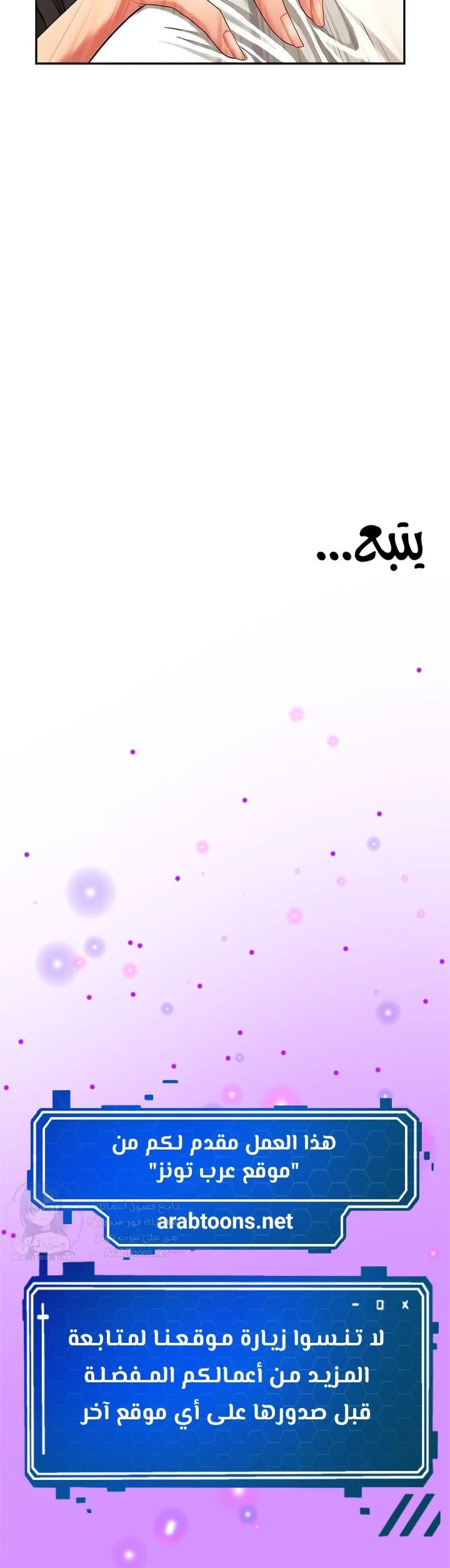 She’s a Married Woman - 2 - 6a60d793b6355.webp