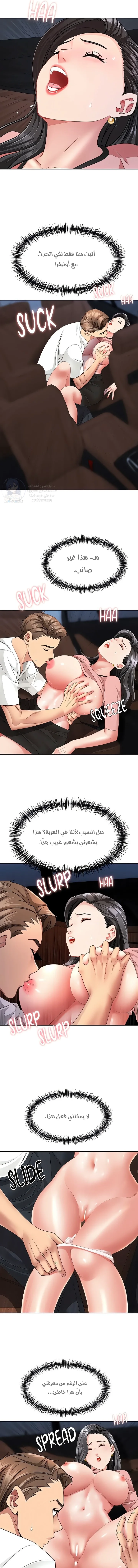 She’s a Married Woman - 20 - 6a60e4a5b42c0.webp
