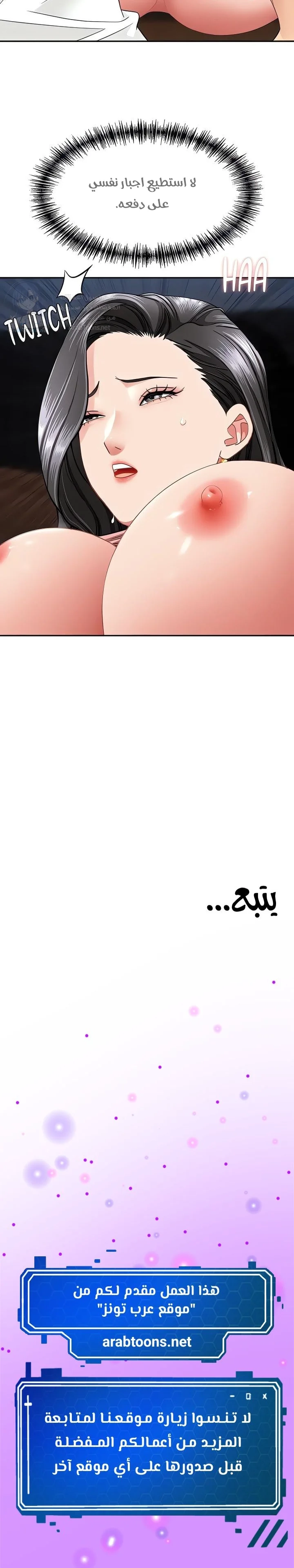 She’s a Married Woman - 20 - 6a60e4a61180f.webp