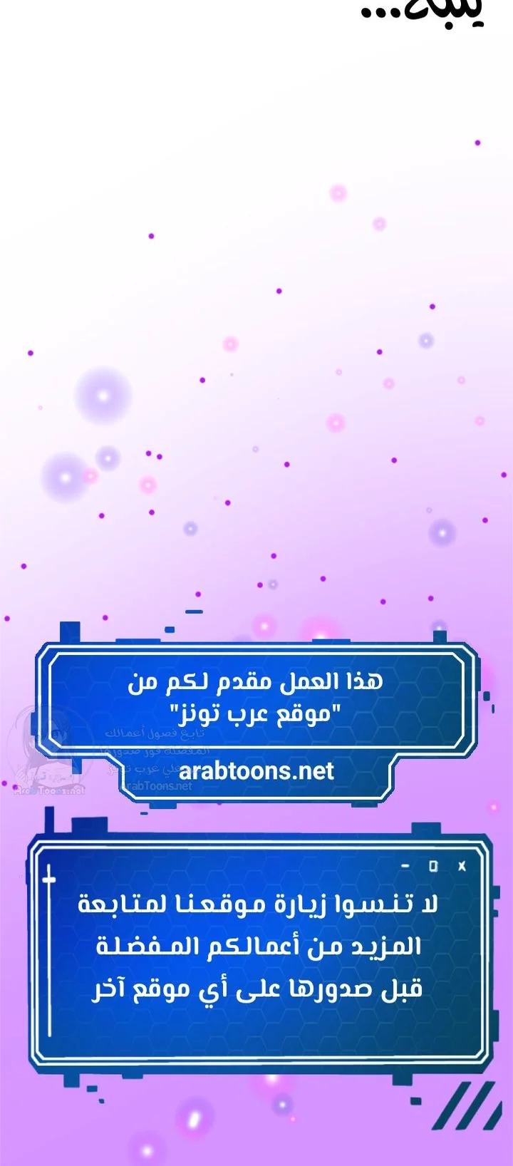 She’s a Married Woman - 21 - 6a7aefb8258f3.webp