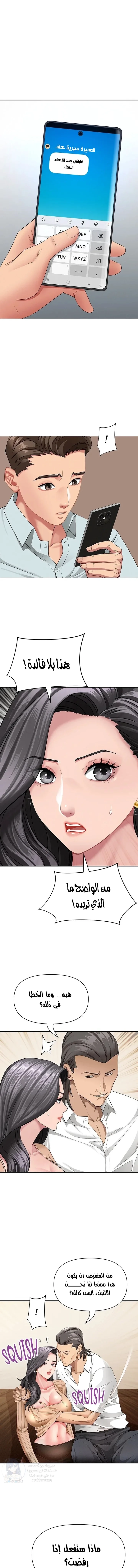 She’s a Married Woman - 22 - 6a8a5f1459295.webp