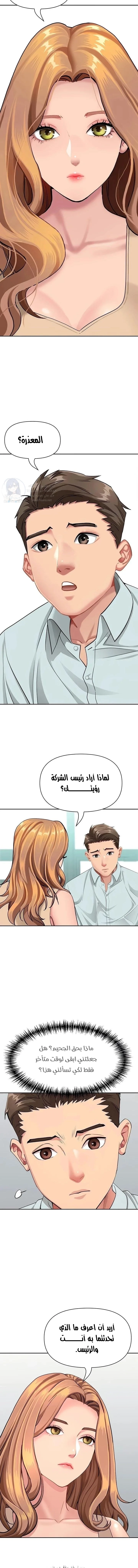 She’s a Married Woman - 23 - 6a8a5f1a5ecfb.webp