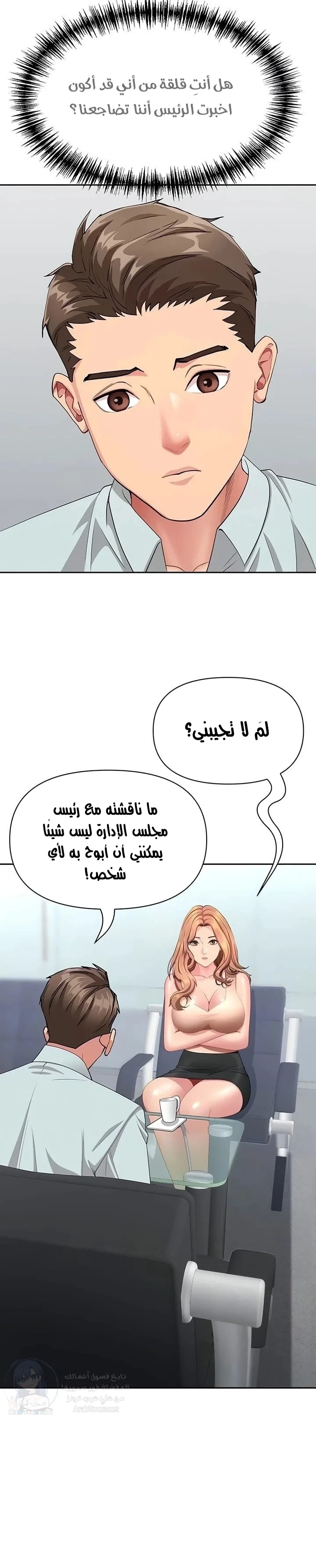 She’s a Married Woman - 23 - 6a8a5f1ab14ad.webp