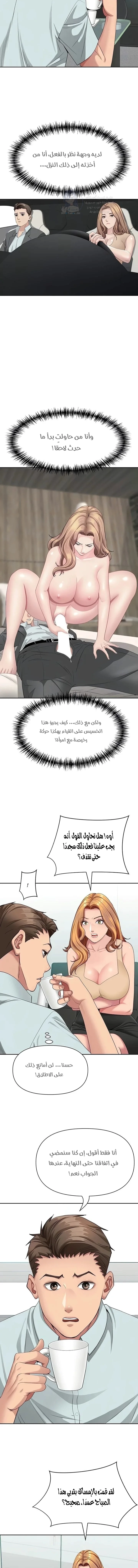 She’s a Married Woman - 23 - 6a8a5f1cf0154.webp