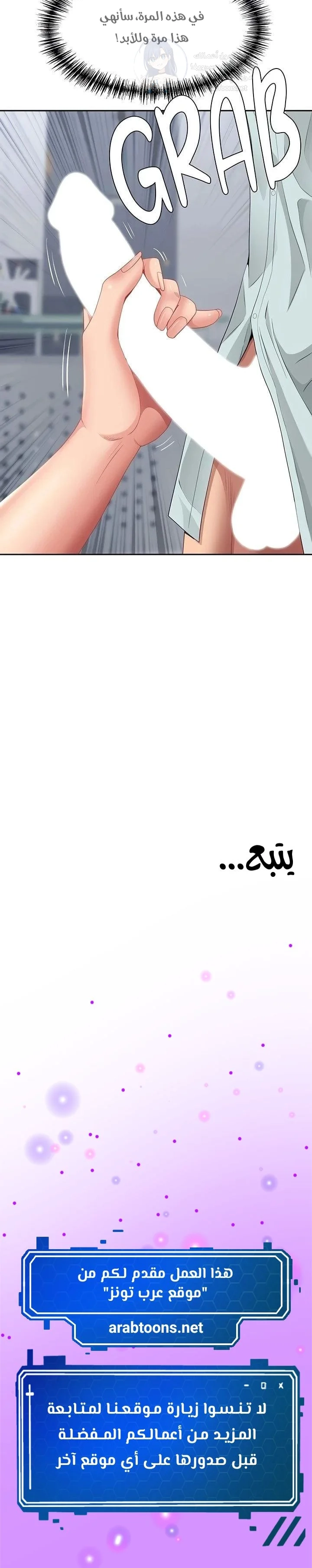 She’s a Married Woman - 23 - 6a8a5f1f91bb3.webp