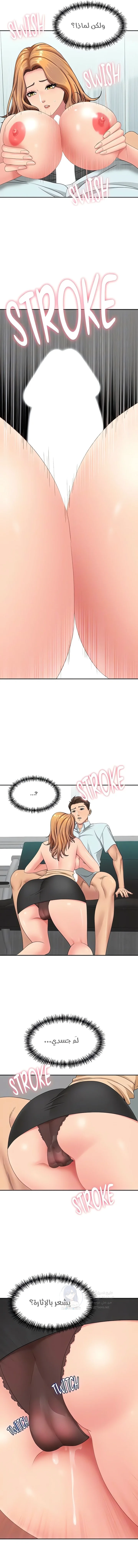 She’s a Married Woman - 24 - 6a8a5f2608c76.webp