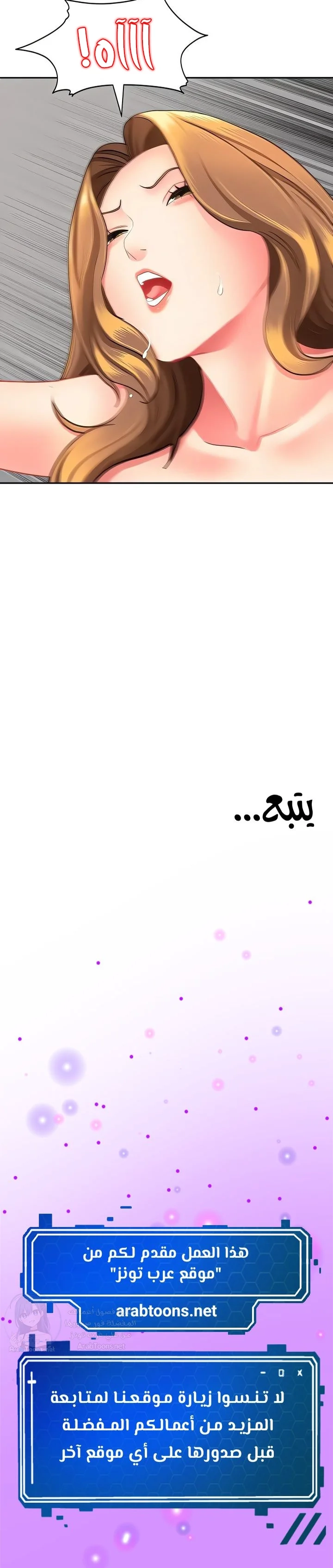 She’s a Married Woman - 24 - 6a8a5f2b2790a.webp