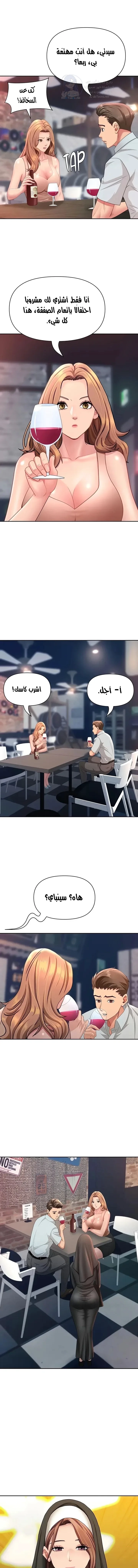 She’s a Married Woman - 25 - 6a8a5f357d12a.webp