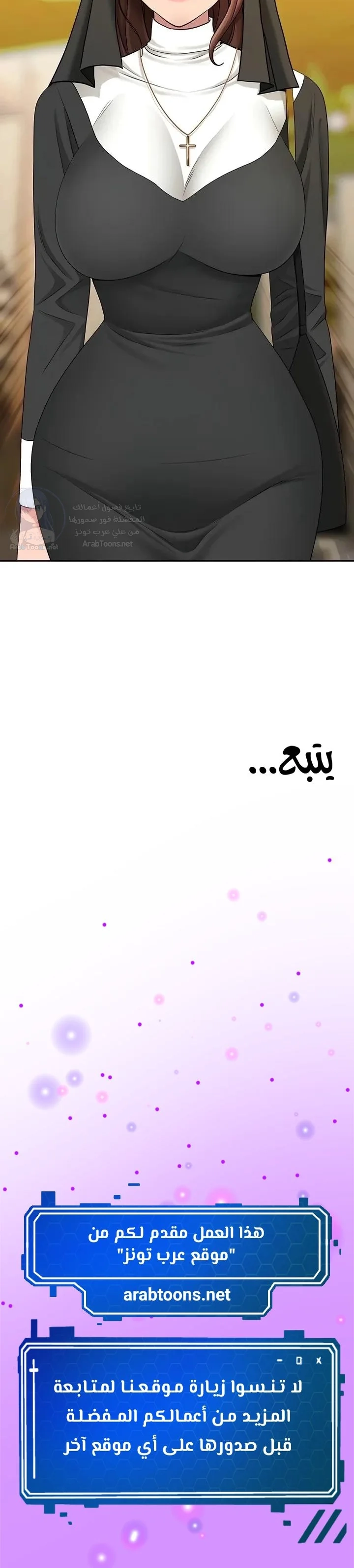 She’s a Married Woman - 25 - 6a8a5f35c124a.webp