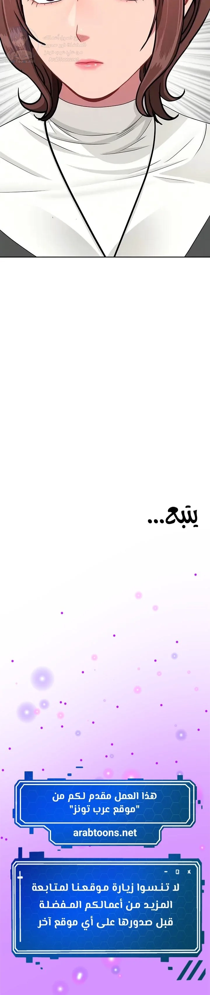 She’s a Married Woman - 26 - 6a8a5f3fcda12.webp