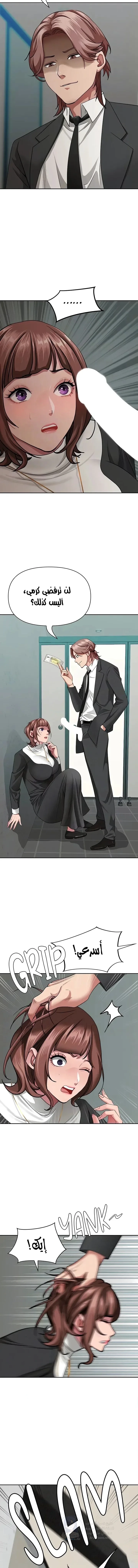 She’s a Married Woman - 28 - 6a8e5b0e8e7f9.webp
