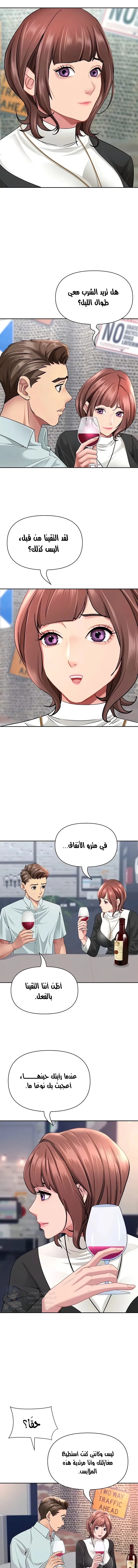 She’s a Married Woman - 29 - 6a8e5b18707de.webp