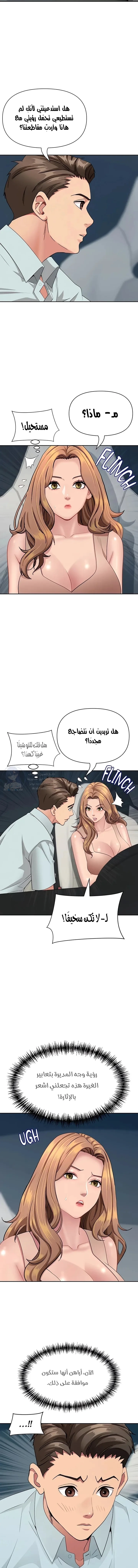 She’s a Married Woman - 29 - 6a8e5b1e0ceee.webp